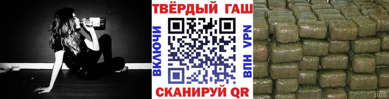 где продают   blacksprut сайт  Гашиш Premium  Зеленокумск 
