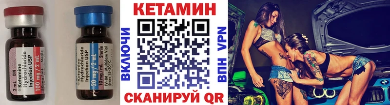 Кетамин VHQ  как найти наркотики  Зеленокумск 