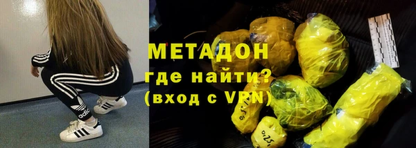 мяу мяу кристалл Аркадак