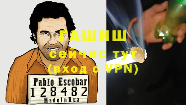 прущий лед Армянск