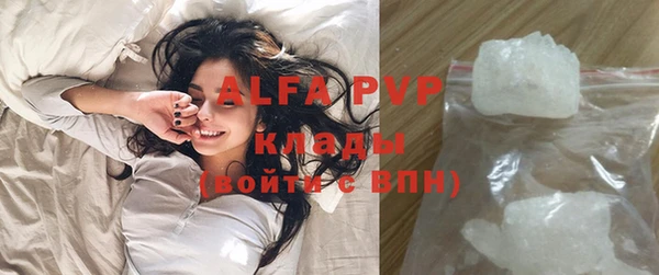мяу мяу кристалл Аркадак