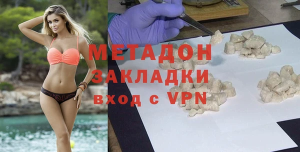 прущий лед Армянск