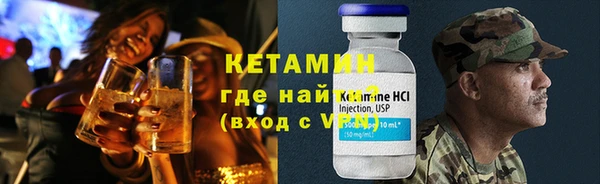 мяу мяу кристалл Аркадак