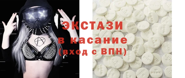 мяу мяу мука Арсеньев