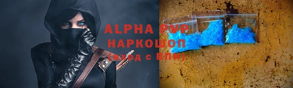 мяу мяу мука Арсеньев