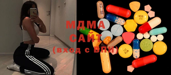 прущий лед Армянск