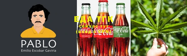 мяу мяу кристалл Аркадак