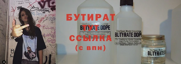 мяу мяу кристалл Аркадак