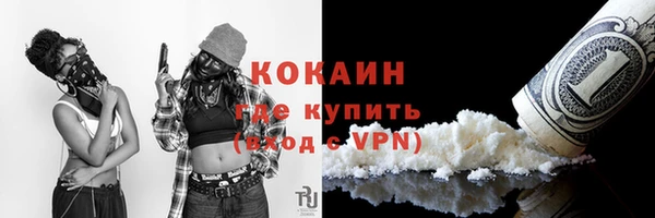 прущий лед Армянск