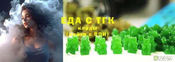 прущий лед Армянск