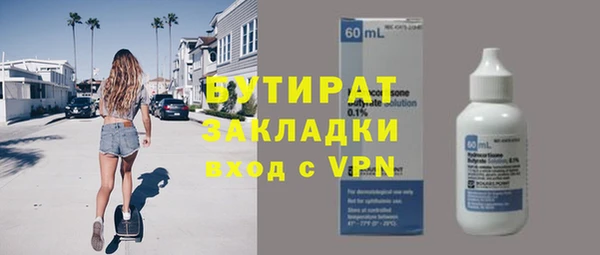 прущий лед Армянск