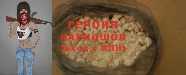 мяу мяу кристалл Аркадак