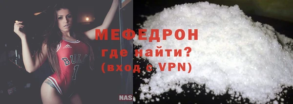 мяу мяу кристалл Аркадак