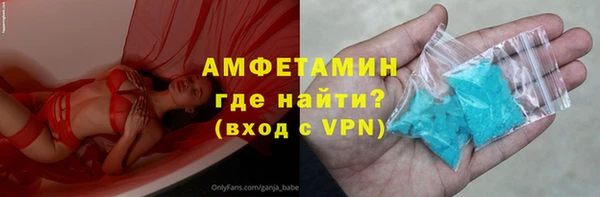 мяу мяу мука Арсеньев