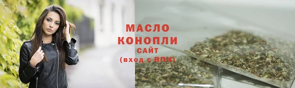 мяу мяу мука Арсеньев