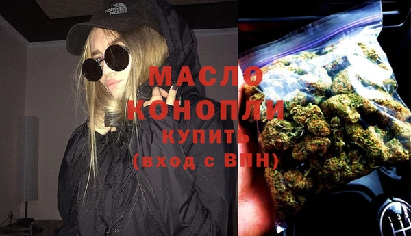 прущий лед Армянск