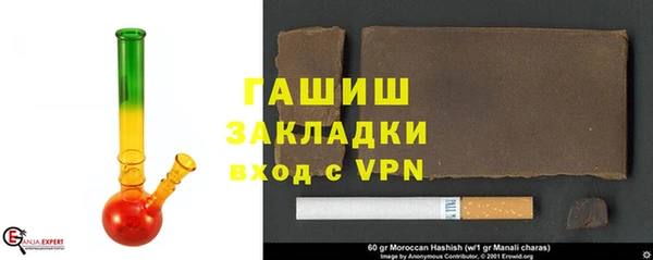мяу мяу кристалл Аркадак