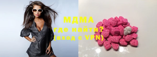 прущий лед Армянск