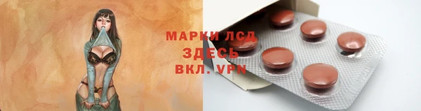 мяу мяу мука Арсеньев