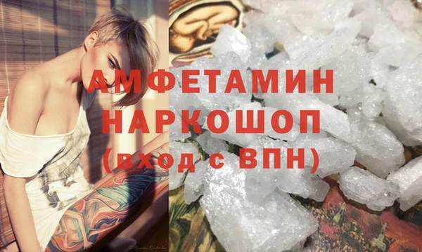 прущий лед Армянск