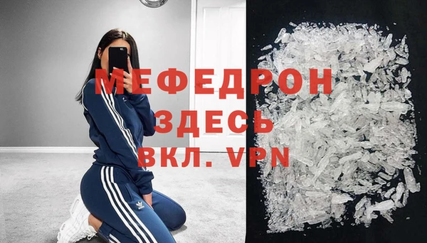 мяу мяу мука Арсеньев
