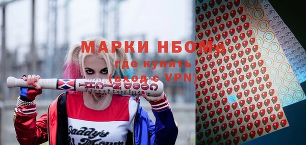 мяу мяу мука Арсеньев