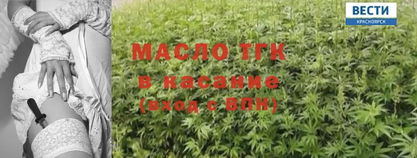 мяу мяу кристалл Аркадак