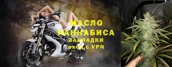 мяу мяу мука Арсеньев