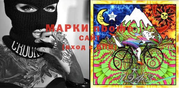 прущий лед Армянск