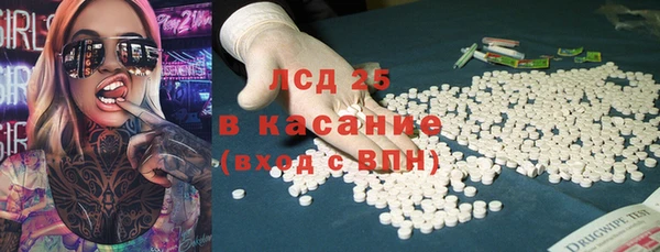 прущий лед Армянск