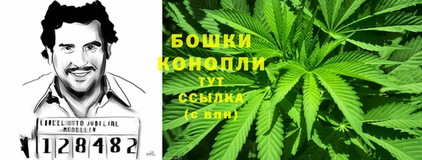 мяу мяу кристалл Аркадак