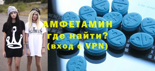 прущий лед Армянск