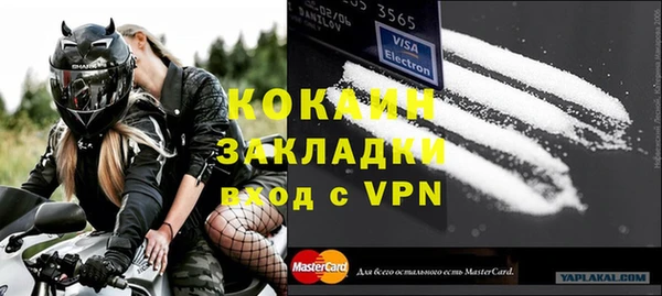 прущий лед Армянск