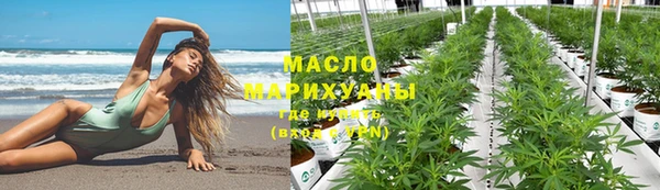 мяу мяу мука Арсеньев