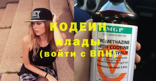мяу мяу мука Арсеньев