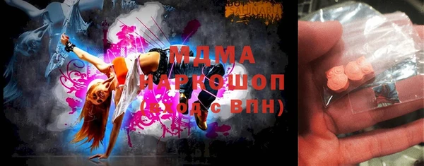 мяу мяу мука Арсеньев