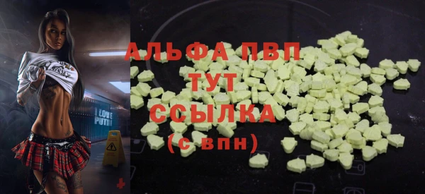 прущий лед Армянск