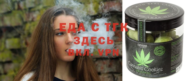 мяу мяу кристалл Аркадак