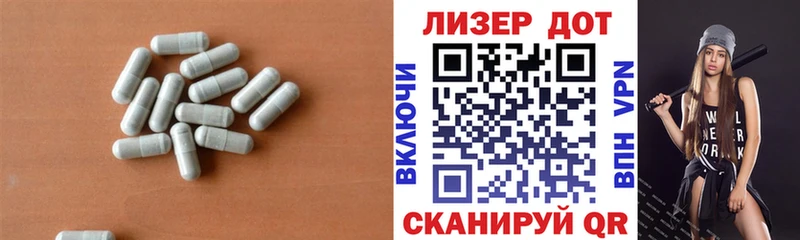 ЛСД экстази кислота  Зеленокумск 
