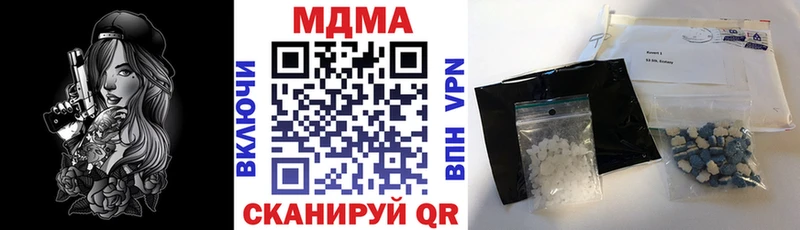 МДМА молли  Зеленокумск 