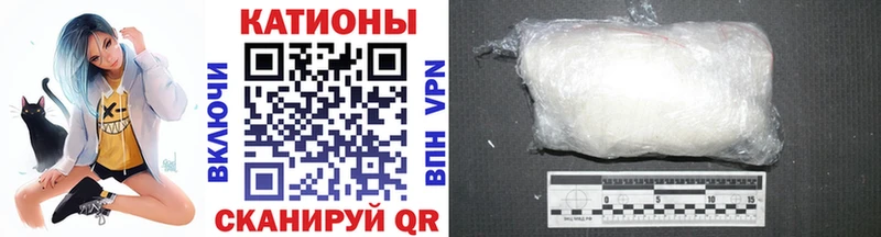 МЕФ VHQ  даркнет сайт  Зеленокумск 