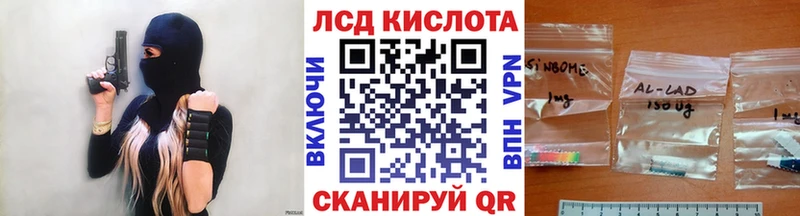 Наркотические марки 1,8мг  Зеленокумск 